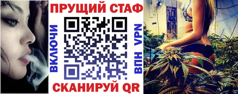 Купить закладку Альметьевск АМФЕТАМИН Меф мяу мяу ГАШ Конопля Кокаин