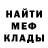 Амфетамин 98% GarcelloTheGhost