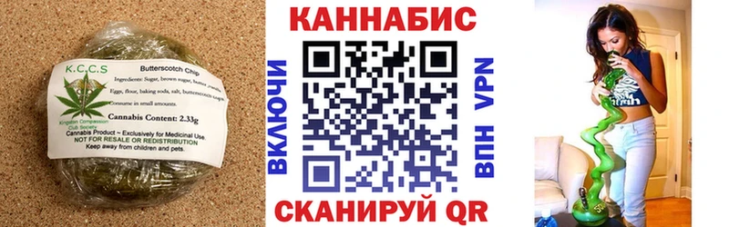 дарнет шоп  Альметьевск  Canna-Cookies марихуана 