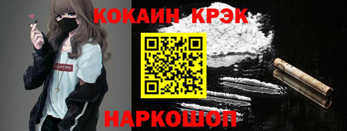 Кокаин Боливия Альметьевск