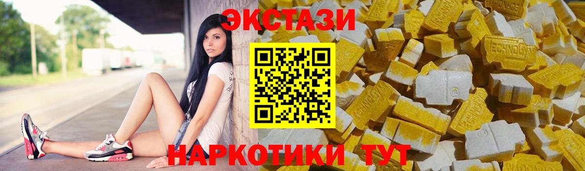 Альметьевск  Экстази louis Vuitton  Вход с VPN  ЭКСТАЗИ  ЭКСТАЗИ диски 