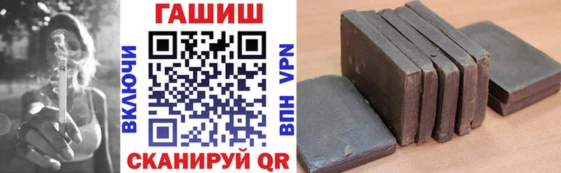 Гашиш hashish  Альметьевск 