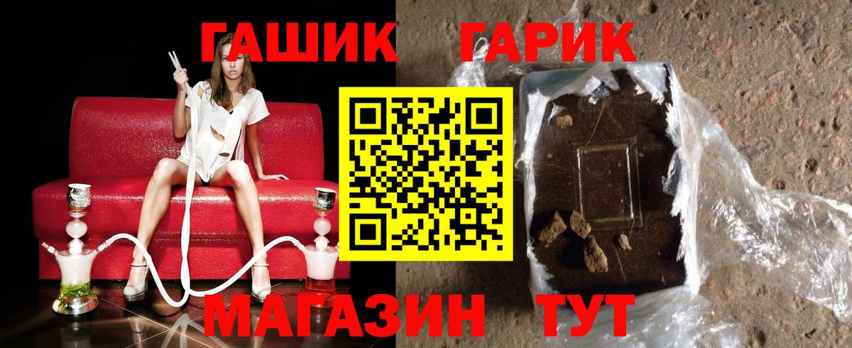 Гашиш Premium  Альметьевск  ГАШ hashish 