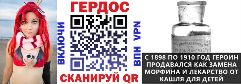Героин белый  наркотики  Альметьевск 