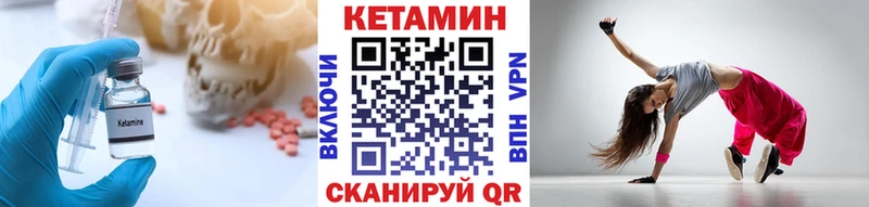 КЕТАМИН ketamine  где найти   hydra вход  Альметьевск 