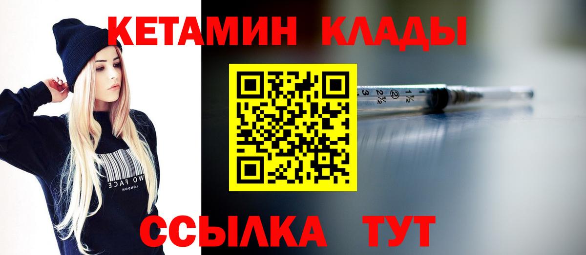 hydra ссылки  Вход с VPN  Альметьевск  Кетамин ketamine  КЕТАМИН ketamine 
