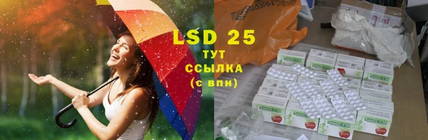 MDMA Premium VHQ Корсаков