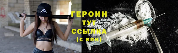 MDMA Premium VHQ Корсаков