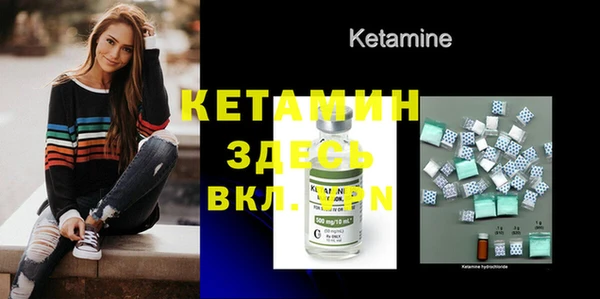 MDMA Premium VHQ Корсаков