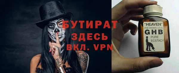 MDMA Premium VHQ Корсаков