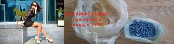 MDMA Premium VHQ Корсаков