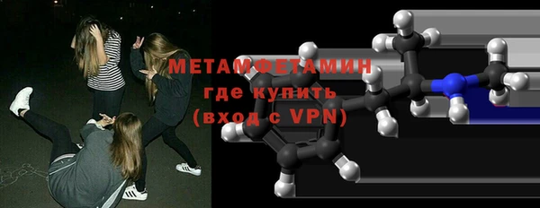 MDMA Premium VHQ Корсаков