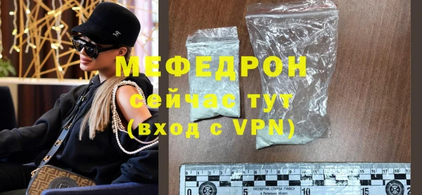 MDMA Premium VHQ Корсаков