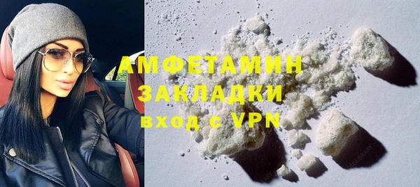 MDMA Premium VHQ Корсаков