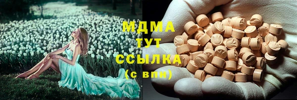 MDMA Premium VHQ Корсаков