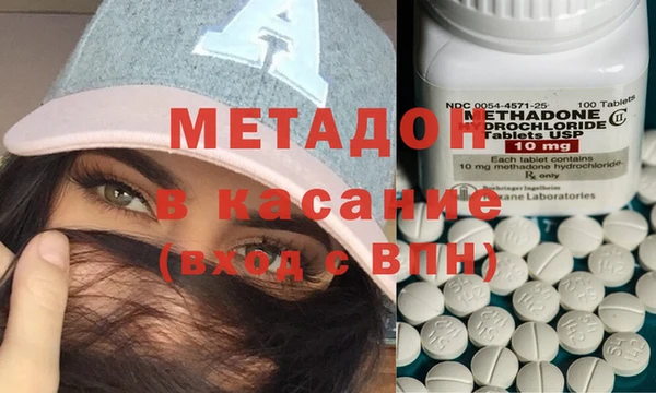 MDMA Premium VHQ Корсаков
