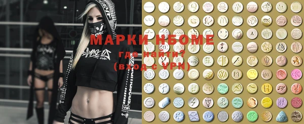 MDMA Premium VHQ Корсаков