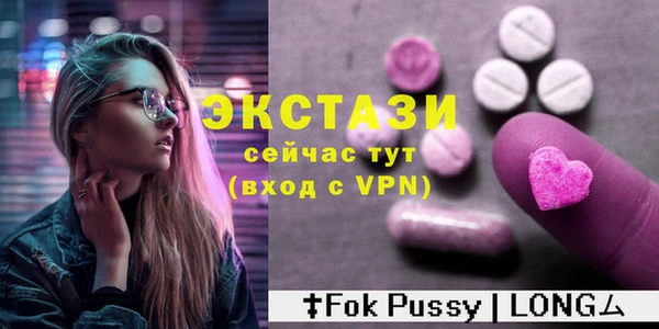MDMA Premium VHQ Корсаков