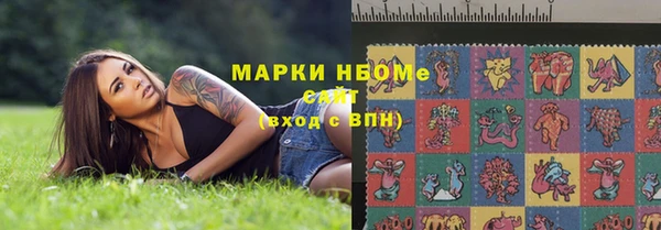 MDMA Premium VHQ Корсаков