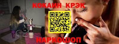 мефедрон Абакан