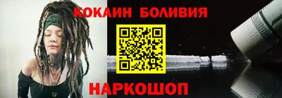молекула духа Абинск
