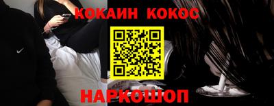 мефедрон Абакан