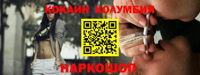 кристаллы Абакан