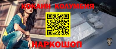 мефедрон Абакан