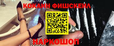 мефедрон Абакан