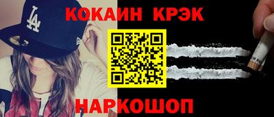 мефедрон Абакан