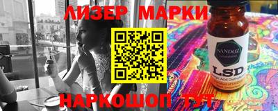 марихуана Азнакаево
