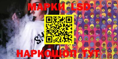 ГАЛЛЮЦИНОГЕННЫЕ ГРИБЫ Абинск