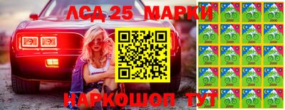 кристаллы Абакан