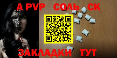 кристаллы Абакан