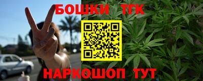 молекула духа Абинск