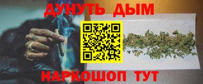 марихуана Азнакаево
