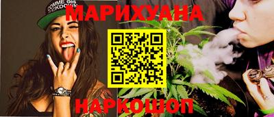 ГАЛЛЮЦИНОГЕННЫЕ ГРИБЫ Абинск