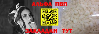 марихуана Азнакаево