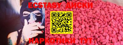 мефедрон Абакан