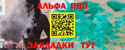 марихуана Азнакаево