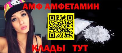 молекула духа Абинск