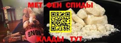 молекула духа Абинск