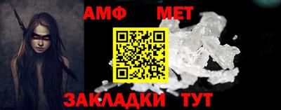 кристаллы Абакан