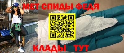 мефедрон Абакан