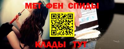 мефедрон Абакан