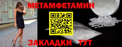 кристаллы Абакан