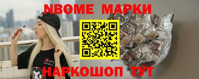 ГАЛЛЮЦИНОГЕННЫЕ ГРИБЫ Абинск