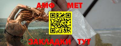 герыч Татарск