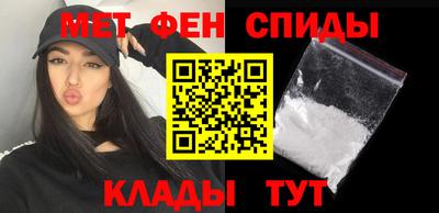 мефедрон Абакан