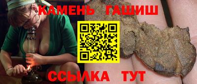 ГАЛЛЮЦИНОГЕННЫЕ ГРИБЫ Абинск